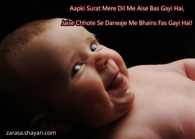 Funny Shayari l”2 Lines Funny Shayari”