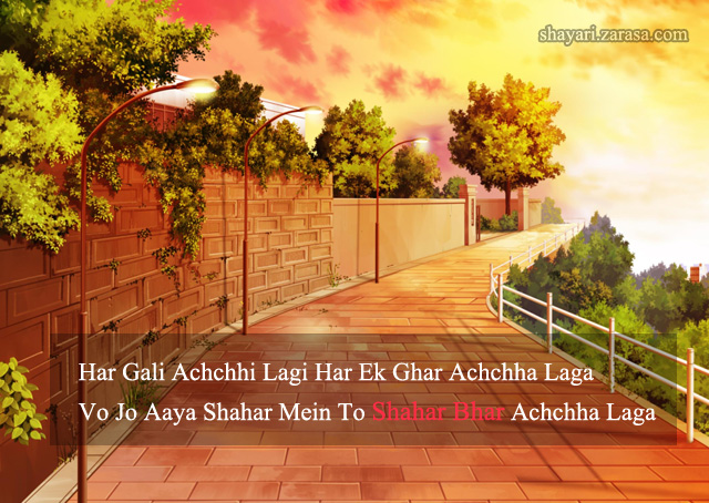 Shayari for Welcome l “2 lines welcome Shayari”