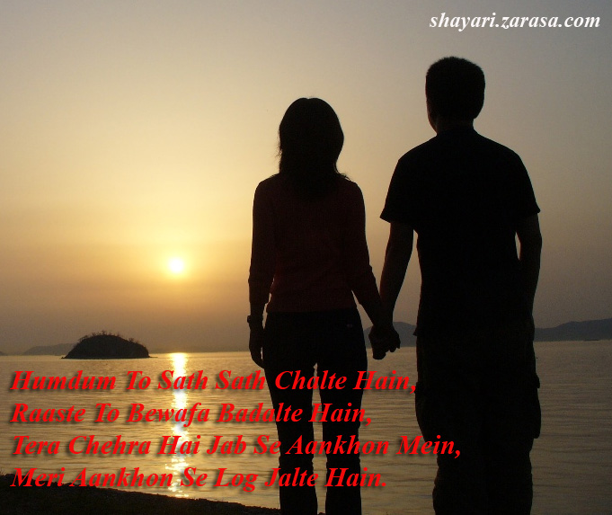 Shayari for Beauty “Humdum To Sath Sath Chalte Hain”