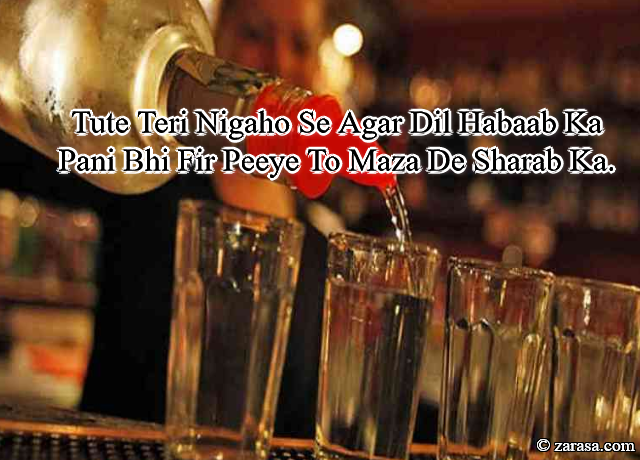 Shayari for Sharab “Tute Teri Nigaho Se Agar Dil Habaab Ka”