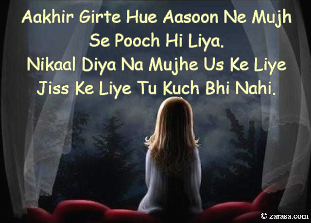 Shayari for Dard”Aakhir Girte Hue Aasoon Ne Mujh Se Pooch Hi Liya”