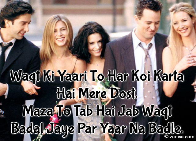 Shayari for Dosti “Yaar Na Badle”