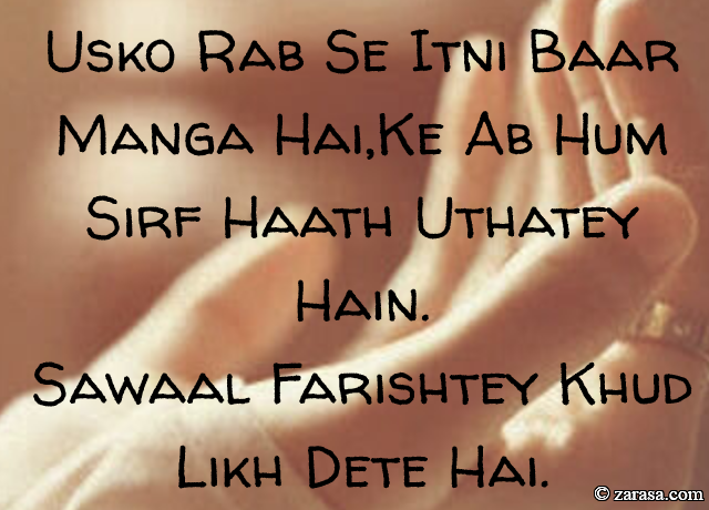 Shayari for Dua”Usko Rab Se Itni Baar Manga Hai”