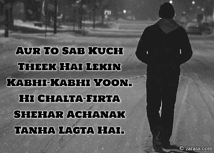 Tanhai Shayari “Aur To Sab Kuch Theek Hai”