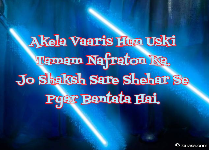 Tanziya Shayari “Akela Vaaris Hun”