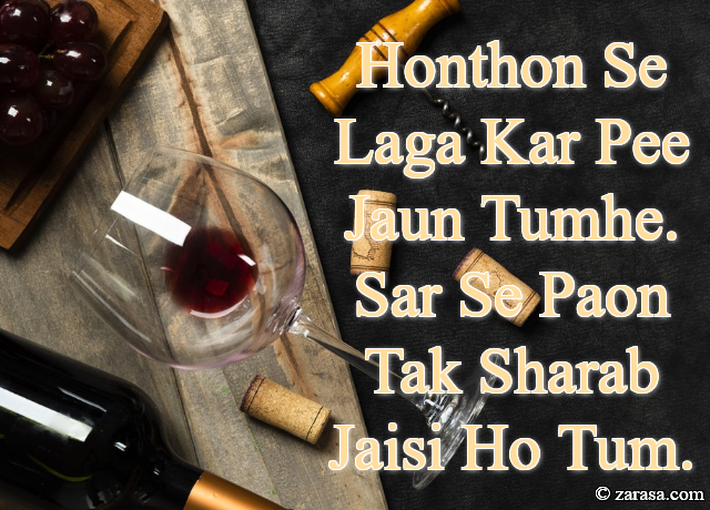 Shayari for Jaam”Sar Se Paon Tak Sharab Jaisi Ho Tum”