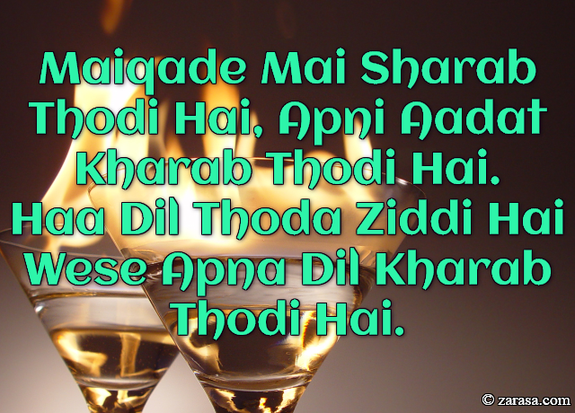 Shayari for Jaam”Apna Dil Kharab Thodi Hai”