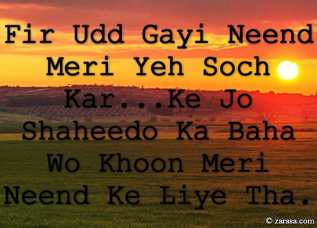 Shayari for Country”Fir Udd Gayi Neend Meri Yeh Soch Kar”