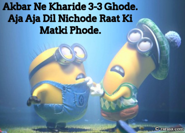 Funny Shayari”Akbar Ne Kharide 3-3 Ghode.”