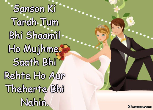 Shayari for ❤️️ Love “Shaamil Ho Mujhme”