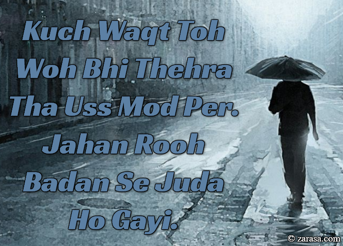 Tanhai Shayari “Uss Mod Per”