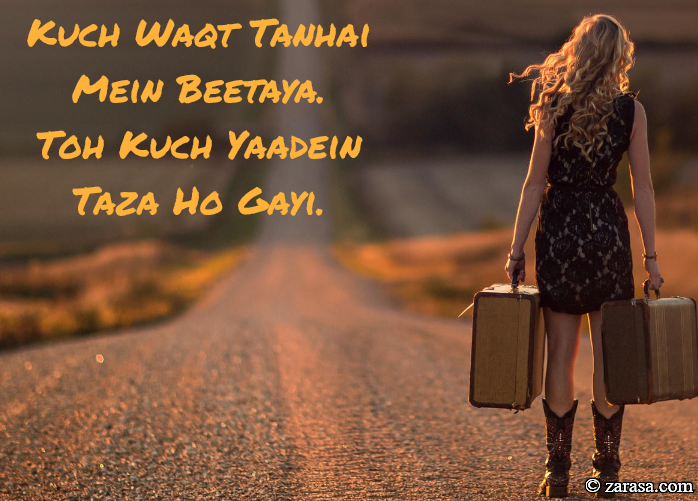 Tanhai Shayari “Kuch Waqt”