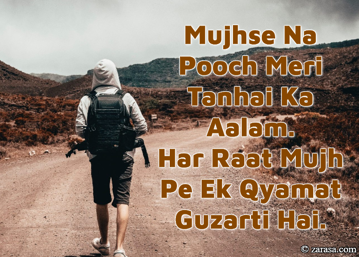 Tanhai Shayari “Mujhse Na Pooch”