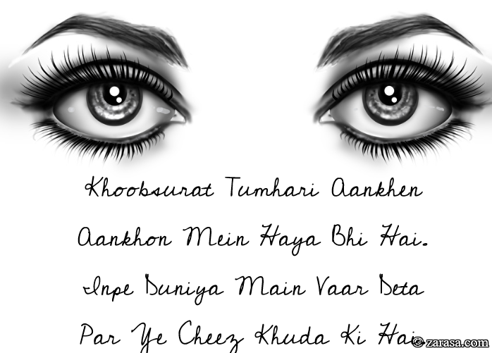 Shayari for Eyes “Khoobsurat Tumhari Aankhen”