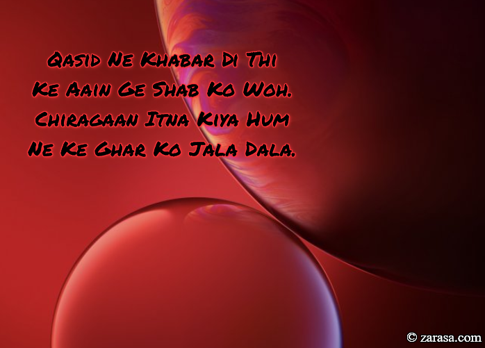 Tanziya Shayari  “Qasid Ne Khabar Di Thi”