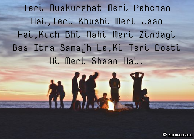 Shayari for Dosti(Friendship)”Teri Dosti Hi Meri Shaan Hai”