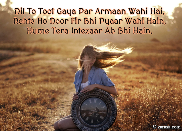 Intezaar shayari “Hume Tera Intezaar Ab Bhi Hain”