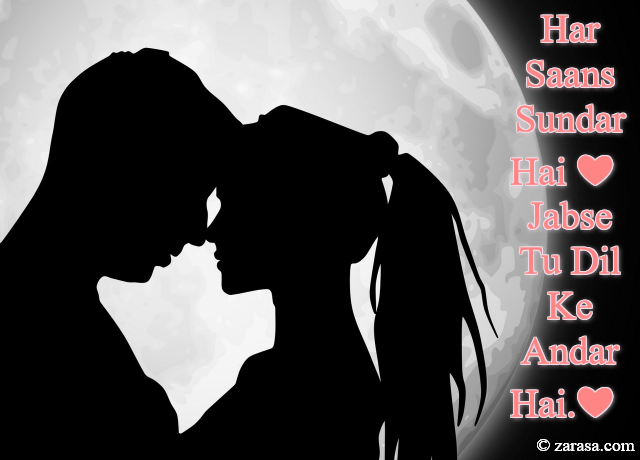 Shayari for Love”Har Saans Sundar Hai”