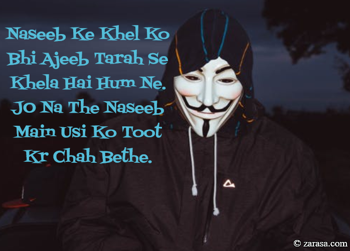 Naseeb Shayari “Naseeb Ke Khel”