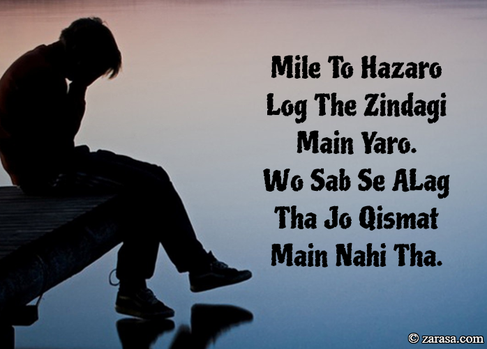 Naseeb Shayari “Mile To Hazaro Log”