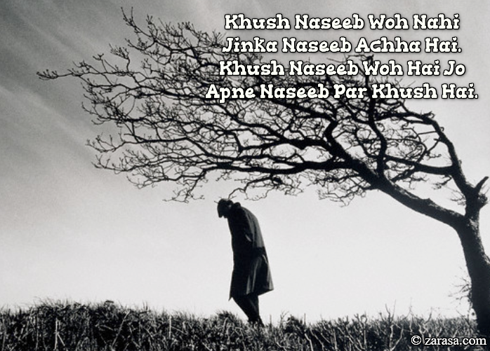 Naseeb Shayari “Khush Naseeb Woh Nahi”