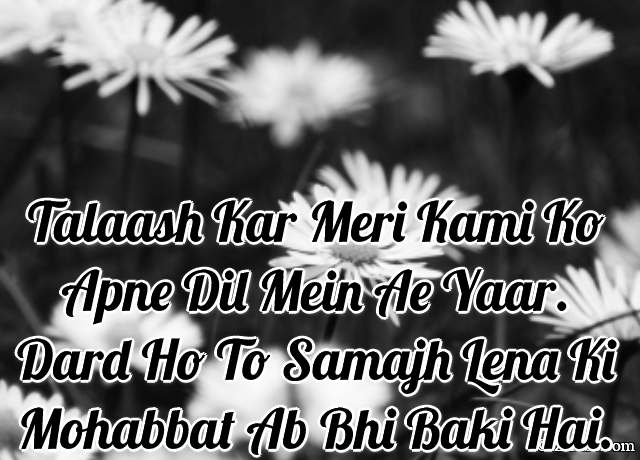 Shayari for Dard “Talaash Kar Meri Kami”