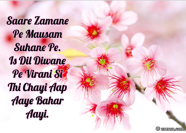 Shayari for Welcome”Saare Zamane Pe Mausam Suhane Pe”