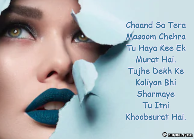 Shayari for Beauty “Masoom Chehra”