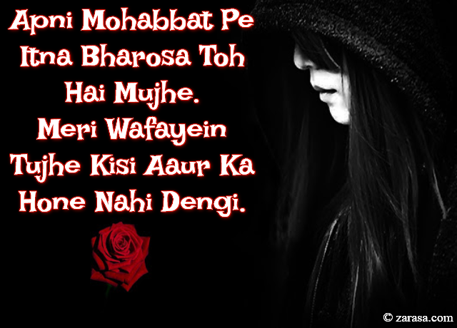 SHAYARI FOR BHAROSA”Apni Mohabbat Pe Itna Bharosa Toh Hai Mujhe”