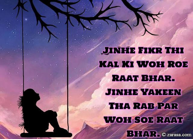 Bhrosa Shayari”Jinhe Fikr Thi Kal Ki Woh Roe Raat Bhar”