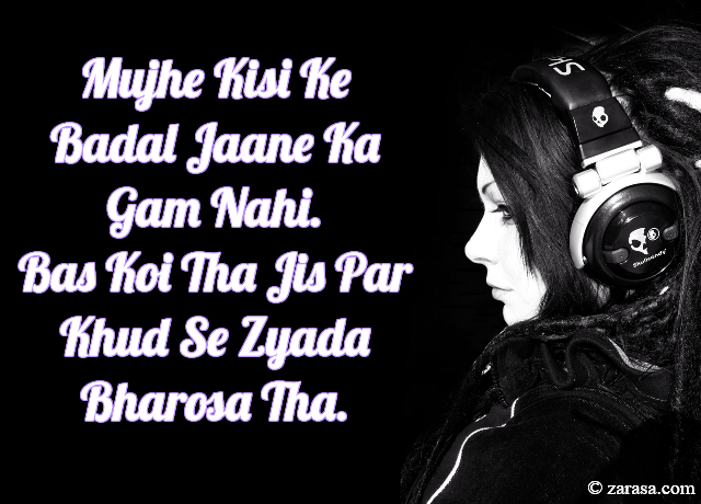 SHAYARI FOR BHAROSA “Mujhe Kisi Ke Badal Jaane Ka Gam Nahi”