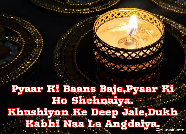 Shayari for Diwali”Dukh Kabhi Naa Le Angdaiya”