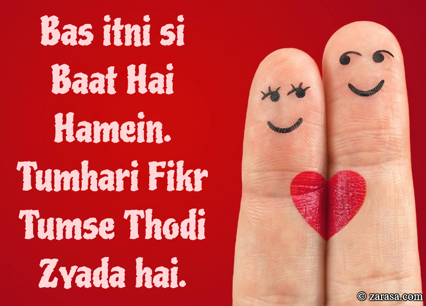 Shayari For Fikr “itni si Baat”