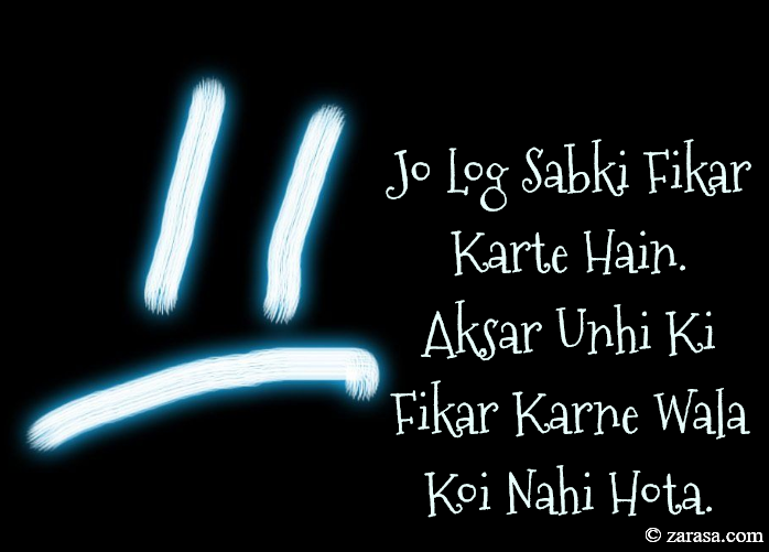 Shayari For Fikr “Jo Log”