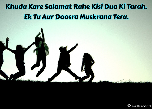 Shayari for Dosti(Friendship)”Ek Tu Aur Doosra Muskrana Tera”