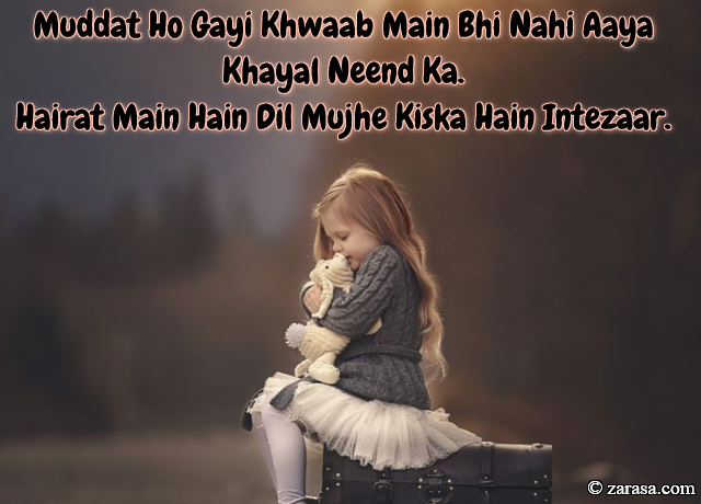 Intezaar shayari “Hairat Main Hain Dil Mujhe Kiska Hain Intezaar”