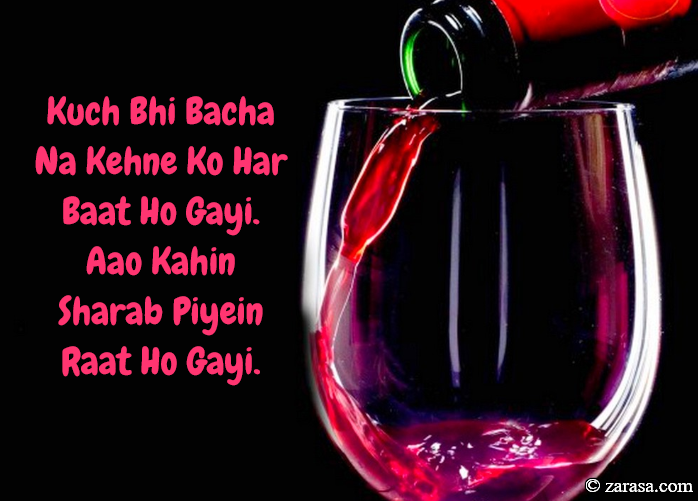 Shayari for Jaam “Sharab Piyein”