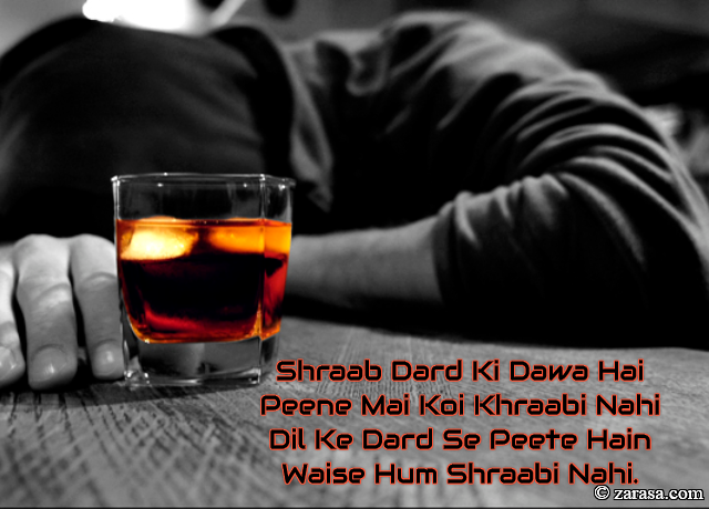 Shayari for Jaam”Hum Shraabi Nahi”