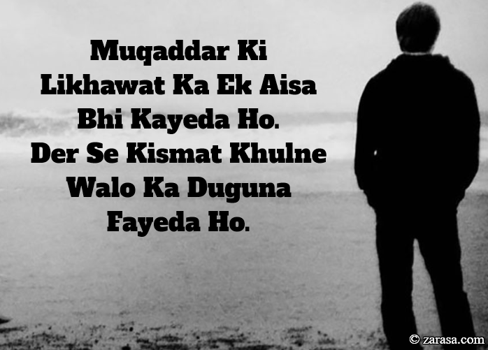 Naseeb Shayari “Muqaddar Ki Likhawat”