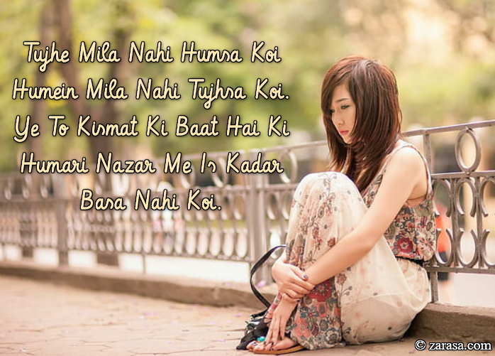 Naseeb Shayari “Tujhe Mila Nahi Humsa Koi”