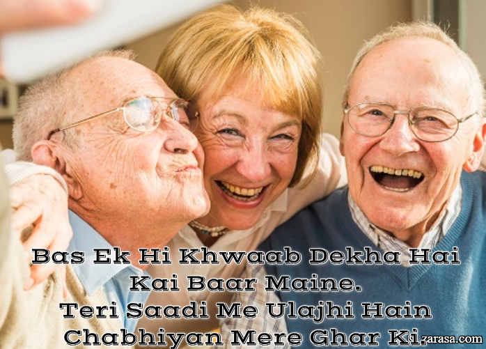 Shayari for Old peoples “Bas Ek Hi Khwaab Dekha”