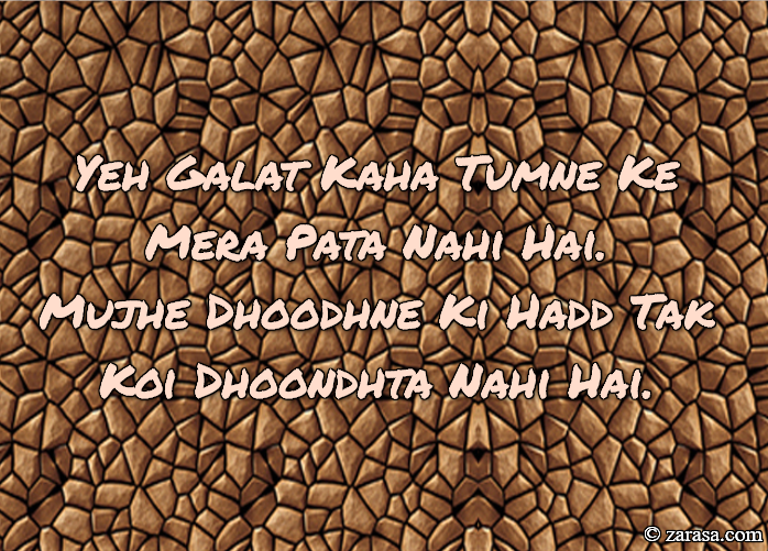 Talaash Shayari “Yeh Galat Kaha Tumne”