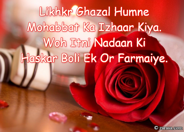 Sad Shayari “Likhkr Ghazal”