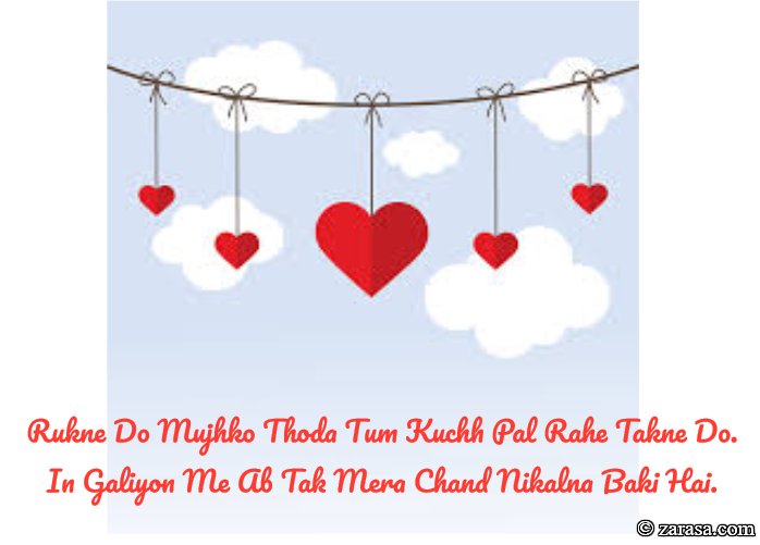 Shayari for Wafa “Rukne Do Mujhko Thoda”