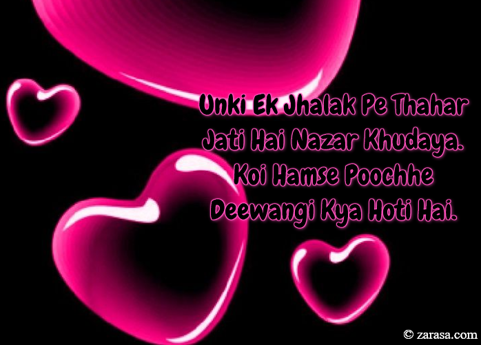 Shayari for Wafa “Unki Ek Jhalak”