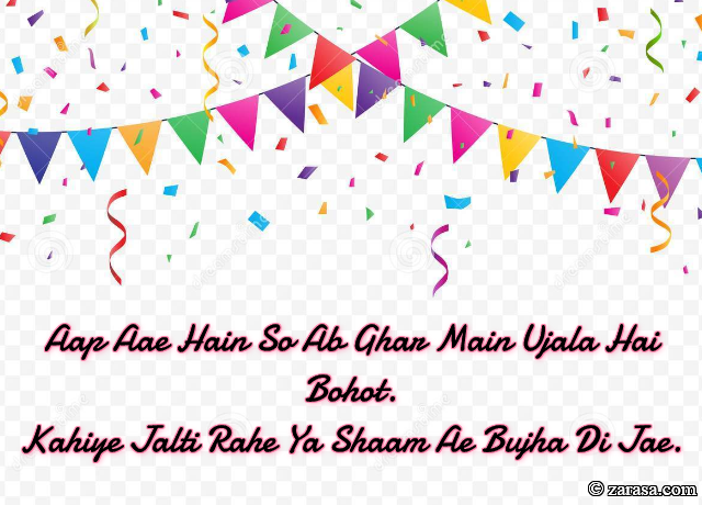 Shayari for Welcome”Aap Aae Hain So Ab Ghar Main Ujala Hai Bohot”