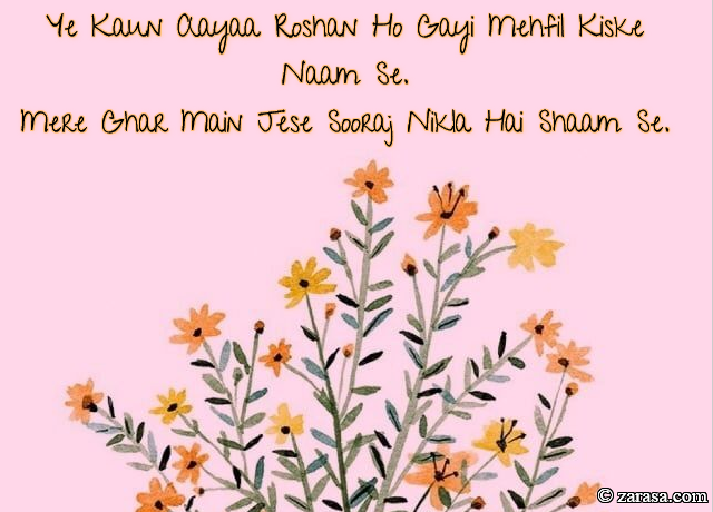 Shayari for Welcome”Roshan Ho Gayi Mehfil Kiske Naam Se”