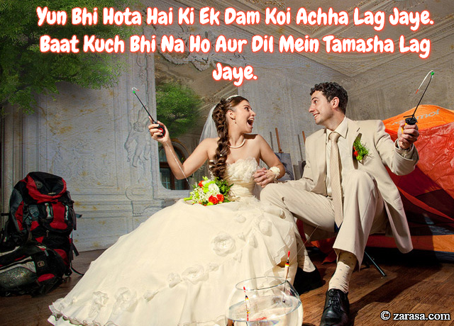 Shayari for Wife”Dil Mein Tamasha Lag Jaye”