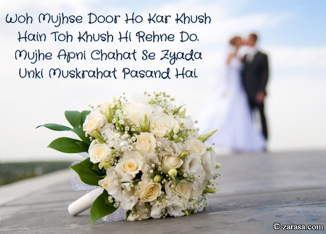 Shayari for Wife”Unki Muskrahat Pasand Hai”