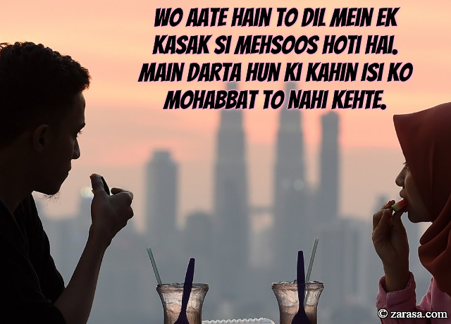 Shayari for Wife”Isi Ko Mohabbat To Nahi Kehte”